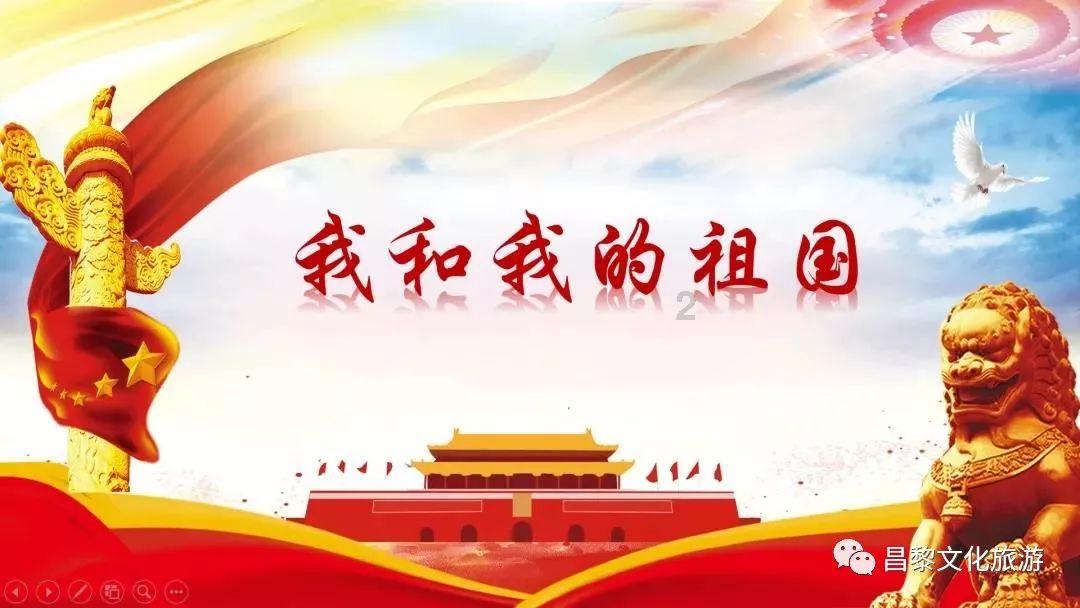 精灵的冒险之旅