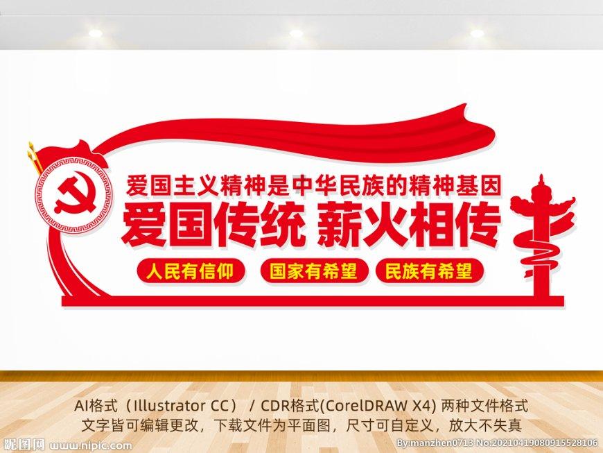 骗子的谎言